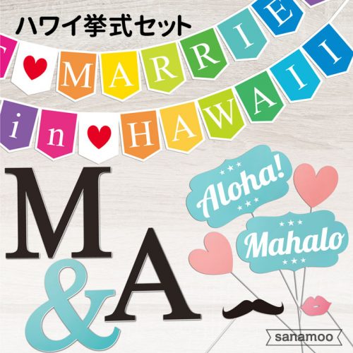 hawaii_set02 hawaii_set02