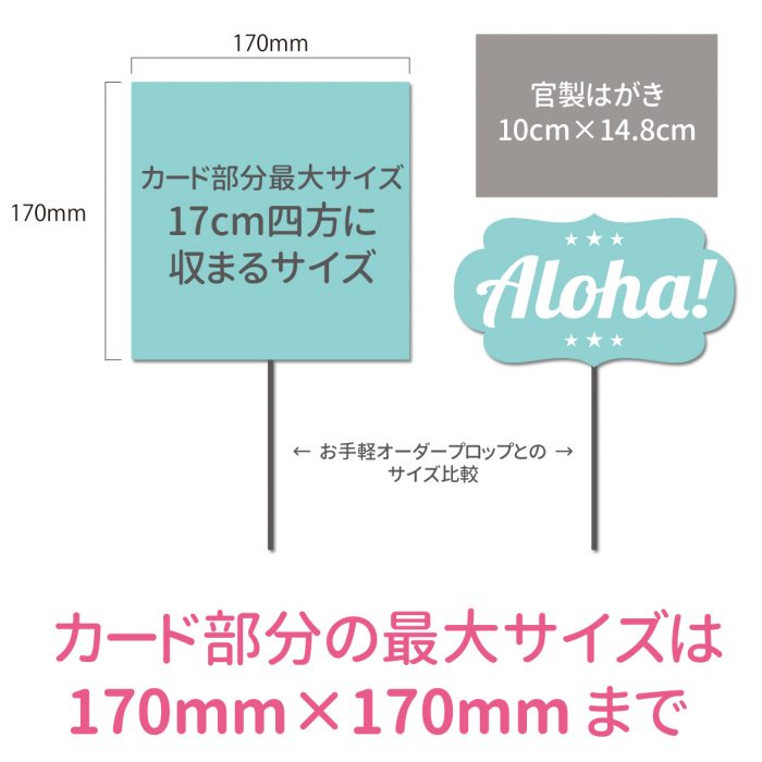 prop_hp03 prop_hp03